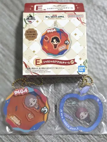 미스터 그린 애플 E상 바스락 아크릴 참 2개 세트