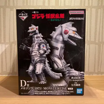 고질라 제일복권 메카고질라 D상