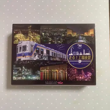 철도 컬렉션 남해 2200계 달리는! 공장 야경 2량 세트