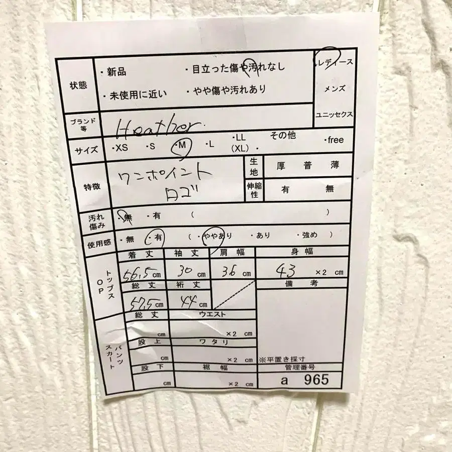 12번째 상품 이미지