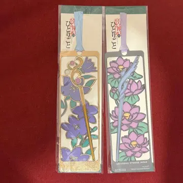 usj 약사의 혼잣말 책갈피