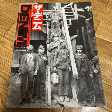 더 데님 신장판