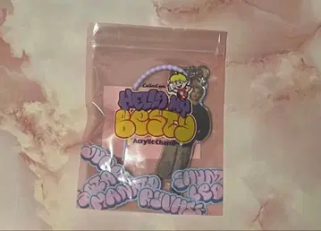 BE:FIRST 슈토 아크릴 참 키링