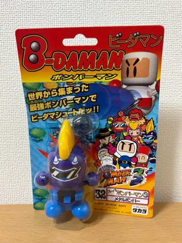 타카라 33 메탈 봄버 비다맨 슈퍼 봄버맨 3 미개봉