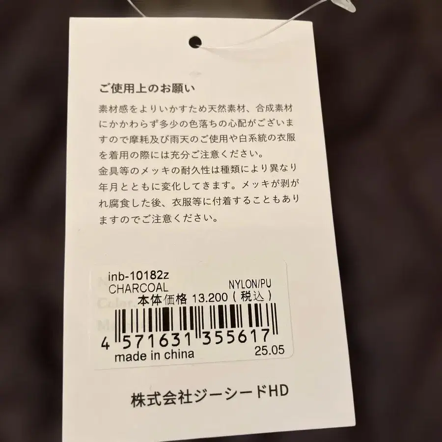 3번째 상품 이미지