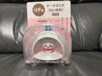 치이카와 (먼작귀) 오너먼트 (화이트) 제일복권