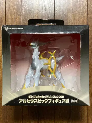 포켓몬 제일복권 2009 아르세우스 빅 피규어