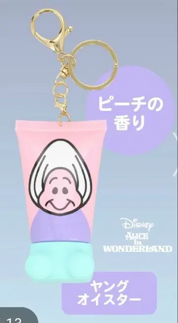 영 오이스터 오스와리 핸드크림 피치 향