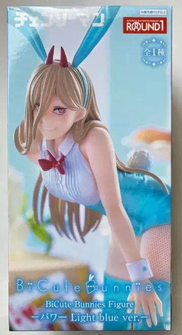 체인소 맨 파워 BiCute Bunnies 라운드원 한정판