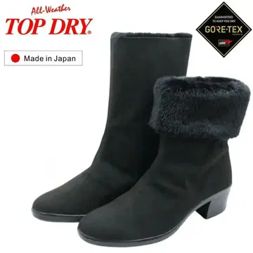 TOP DRY 탑 드라이 아사히 슈즈 GORE-TEX 2WAY