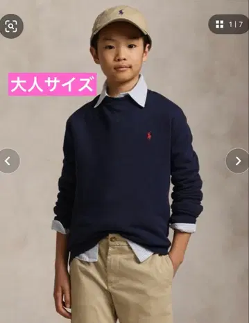 폴로 랄프로렌 코튼 블렌드 플리스 스웨트 셔츠