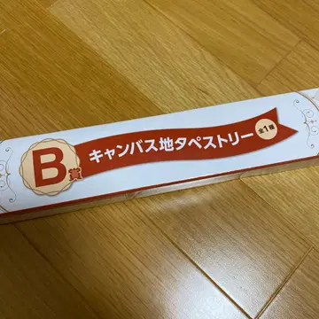 미세스 제일복권 B상 캔버스 태피스트리