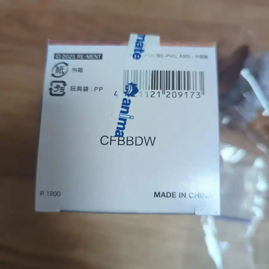 12번째 상품 이미지