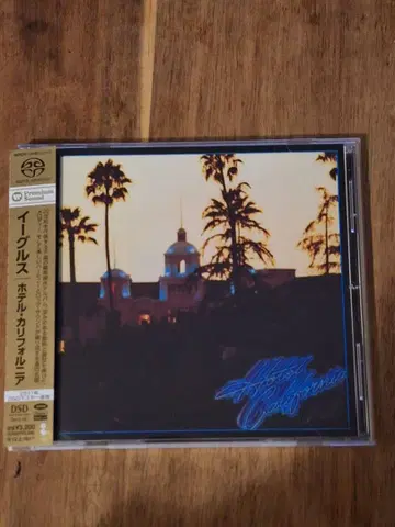 새상품 이글스 호텔 캘리포니아 SACD 하이브리드 하이레조 고음질