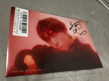 사카이 타이세이 온라인 가챠 엽서