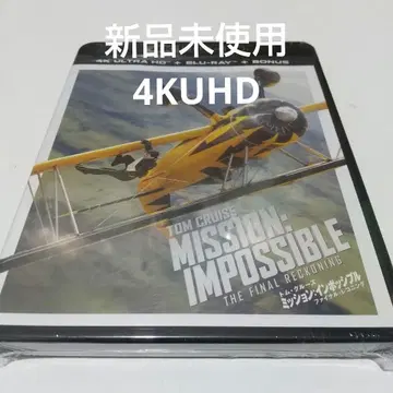 미션: 임파서블 파이널 레코닝 4KUHD 디스크