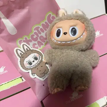 Exciting 마카롱 러브브 토피