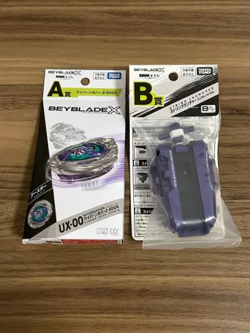 베이블레이드 복권 A상 와이번 호버 2-80GN B상 스트링 런처