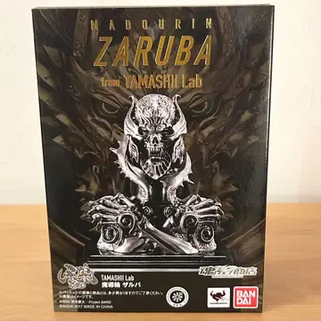 미개봉품 마도륜 자루바 GARO 반다이