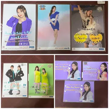 모닝구무스메.'25 오다 사쿠라 콜렉션 사진 8장 세트