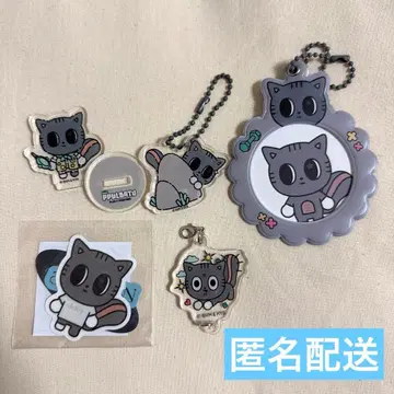 TXT PPULBATU 뿔바투 다고냥 세트