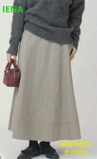 택 포함 미사용 새상품 완판템 IENA 그레이 플레어 스커트 사이즈 36