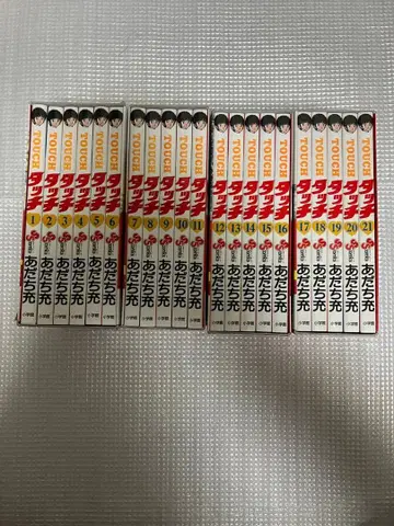 터치 완전 복각판 BOX 1~4 전 21권