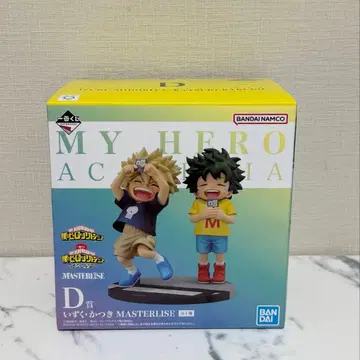 나의 히어로 아카데미아 히로아카 1번 복권 D상 이즈쿠 카츠키 피규어