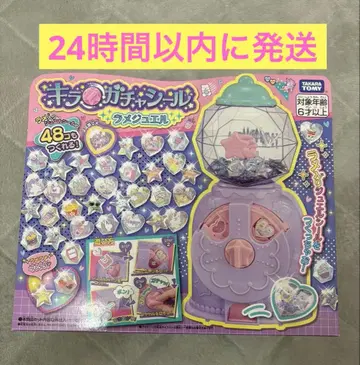 미개봉 새상품 타카라토미 키라가챠씰 라메주얼