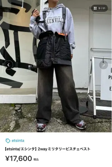 etsinta 에신타 2way 밀리터리 뷔스티에 베스트