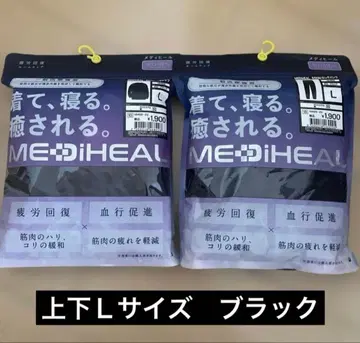 워크맨 메디힐 룸웨어 파자마 홈웨어 리커버리 의류 L