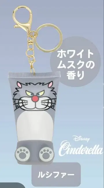 디즈니 루시퍼 오스왈리 핸드크림 화이트머스크 향기