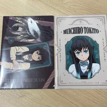 귀멸의 칼날 모크텔 복권 클리어 파일 토키토 무이치로