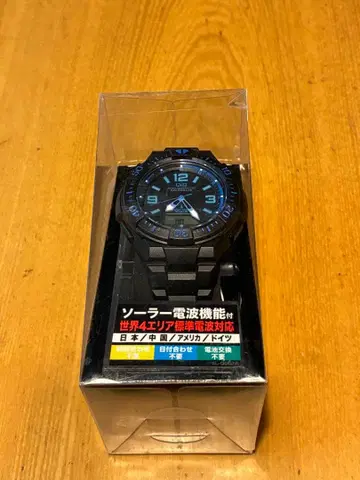 솔라 전파 시계 LED 라이트 200m 방수