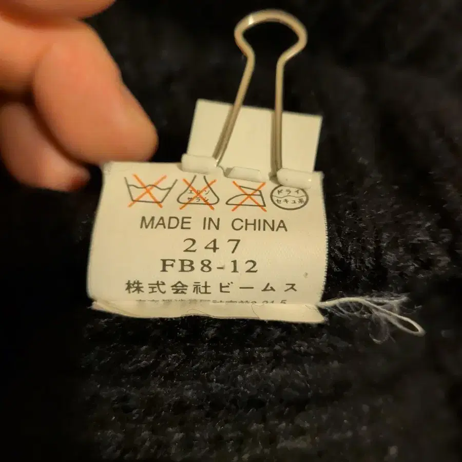 12번째 상품 이미지