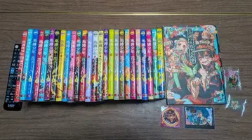 지박소년 하나코 군 0권~23권 특전 포함 방과 후 소년 하나코 군