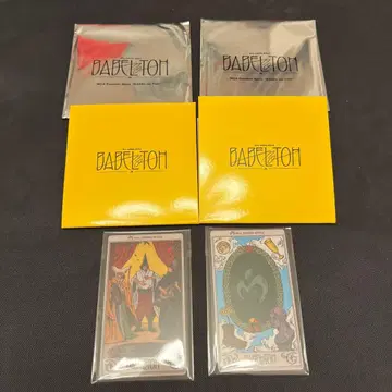 BABELnoTOH 랜덤 아이템