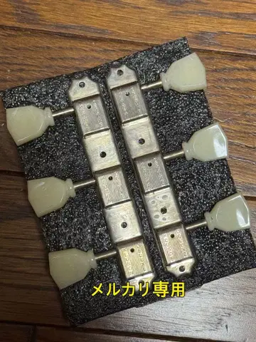 레어! 크루슨 디럭스 키이스톤 3연 페그 J-45 J-50