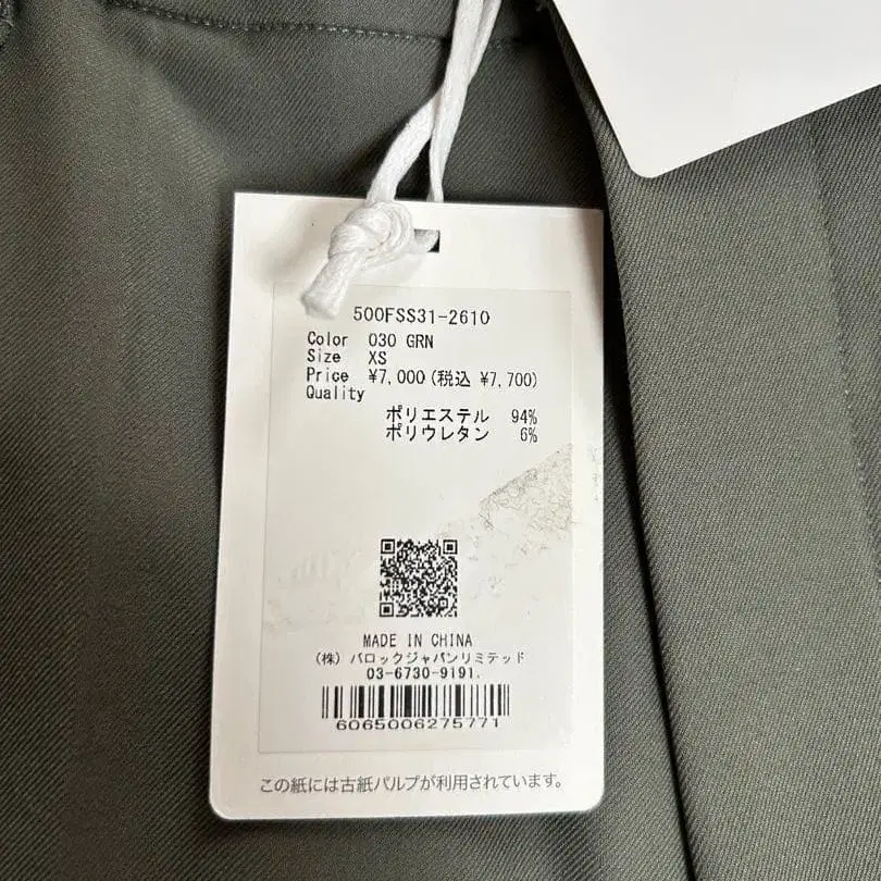 10번째 상품 이미지