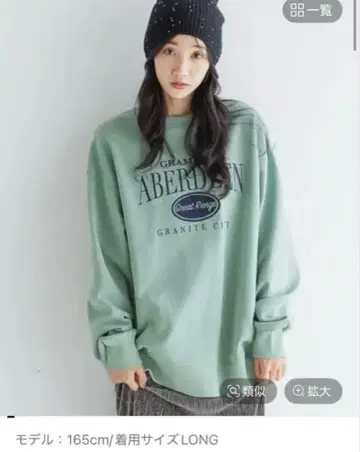 [ LOWRYS FARM ] USA 기모 로고 LS