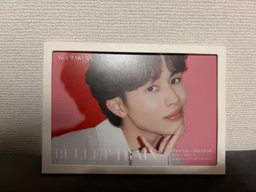 초특급 쿠사카와 타쿠야 2024-2025 키라리 한정판 달력