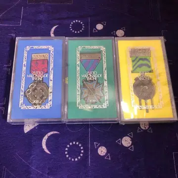 계속 한밤중이면 좋을 텐데 훈장 3개 세트