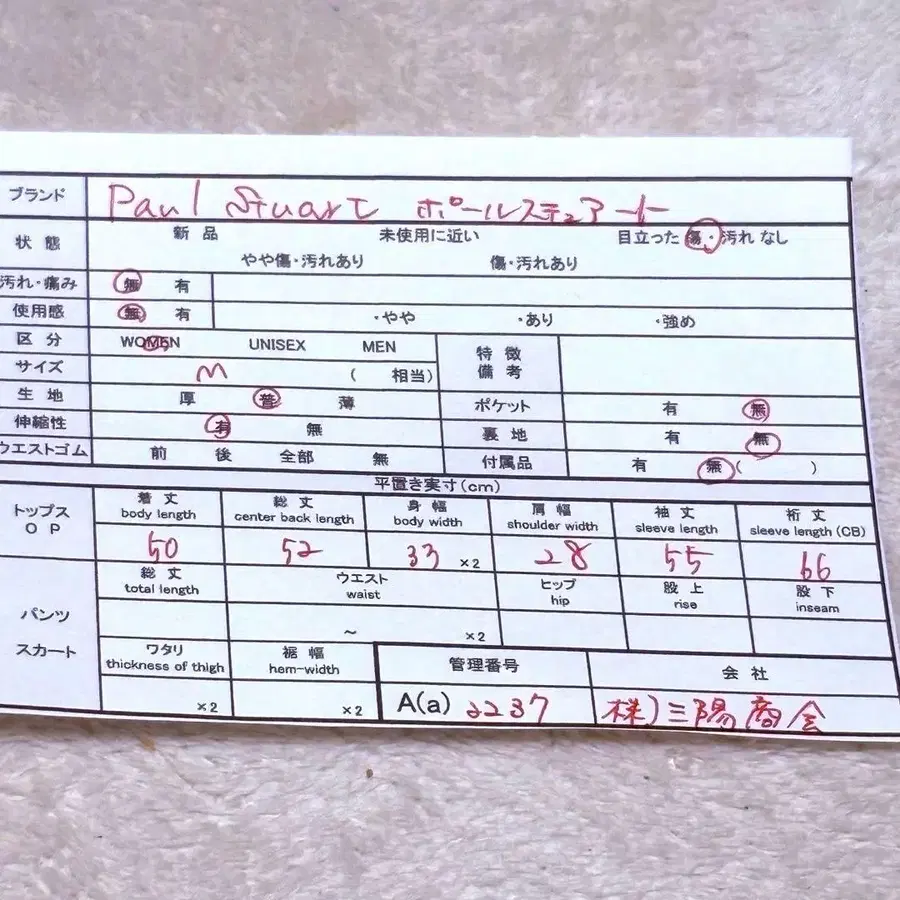 11번째 상품 이미지