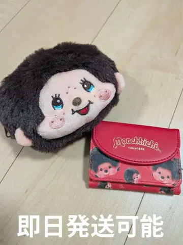 몽치치 지갑