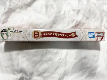 Mrs. GREEN APPLE 제일복권 B상 캔버스 태피스트리