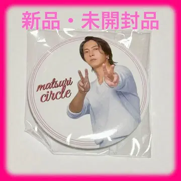 야마시타 토모히사 Club9 랜덤 캔뱃지 축제 circle