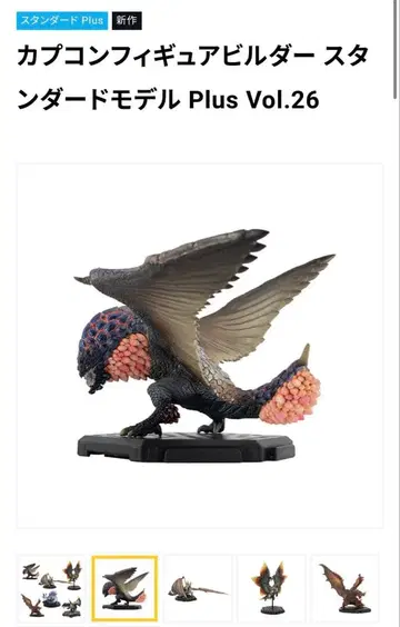 캡콤 피규어빌더 스탠다드 모델 Plus Vol.26