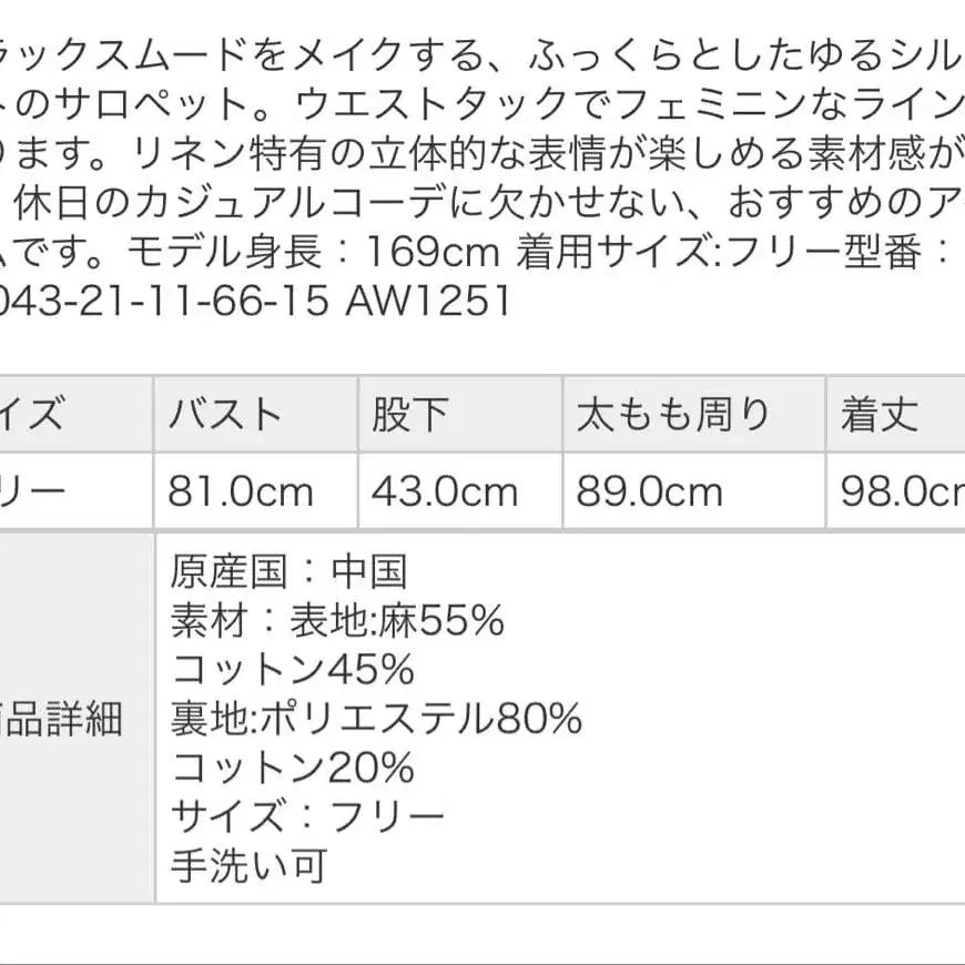 6번째 상품 이미지