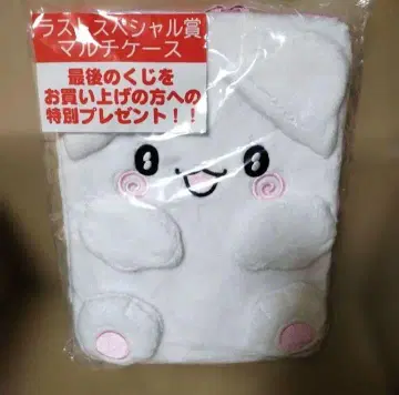 하나마루 유령 복권 라스트 멀티 케이스