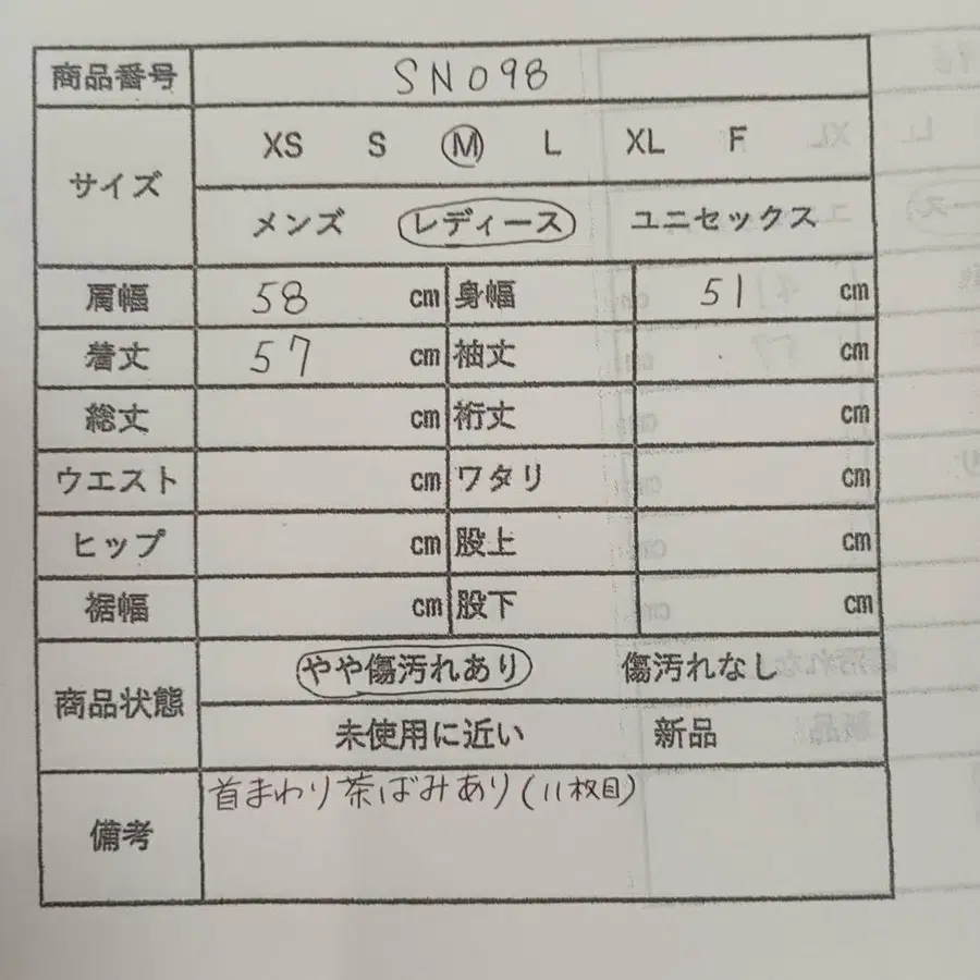 12번째 상품 이미지